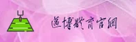 【官方】迈博体育官网入口 - 2026新版